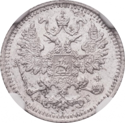 Аверс 5 копеек 1889 года СПБ-АГ