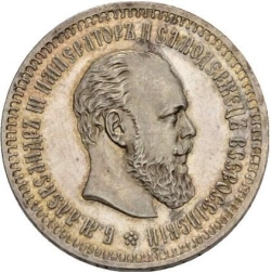 Аверс 50 копеек 1889 года АГ