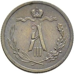 Аверс 1/2 копейки 1890 года СПБ