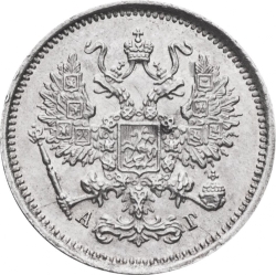 Аверс 10 копеек 1890 года СПБ-АГ