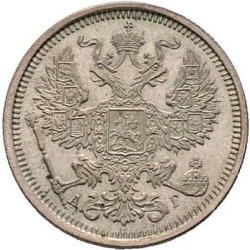 Аверс 20 копеек 1890 года СПБ-АГ