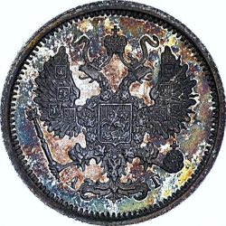 Аверс 10 копеек 1891 года СПБ-АГ Аверс 10 копеек 1891 года СПБ-АГ