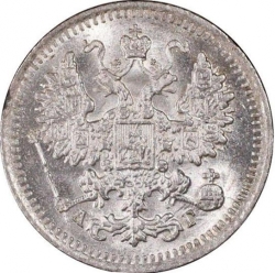 Аверс 5 копеек 1891 года СПБ-АГ