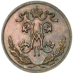 Аверс 1/2 копейки 1894 года СПБ