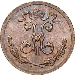 Аверс 1/4 копейки 1894 года СПБ