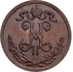 Аверс 1/2 копейки 1895 года СПБ