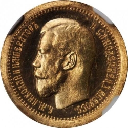 Аверс 1/3 империала - 5 русов 1895 года proof