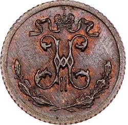 Аверс 1/4 копейки 1895 года СПБ