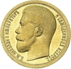 Аверс 10 рублей 1895 года АГ «Империал»