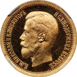 Аверс 2/3 империала - 10 русов 1895 года proof