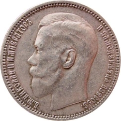 Аверс 1 рубль 1896 года вверх ногами