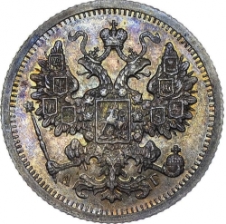 Аверс 15 копеек 1896 года СПБ-АГ