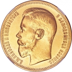 Аверс 25 рублей 1896 года «В память коронации Императора Николая II»