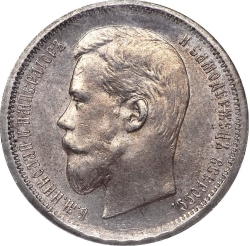 Аверс 50 копеек 1896 года АГ