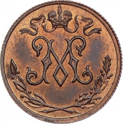Аверс 1/2 копейки 1897 года