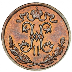 Аверс 1/2 копейки 1897 года СПБ