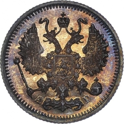 Аверс 10 копеек 1897 года СПБ-АГ