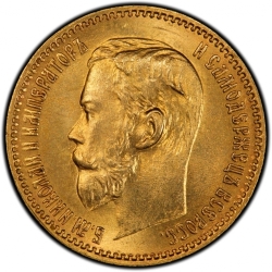 Аверс 5 рублей 1897 года АГ
