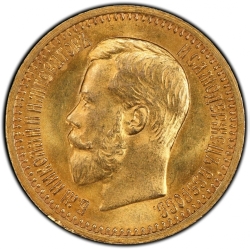 Аверс 7 рублей 50 копеек 1897 года АГ