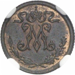 Аверс 1/4 копейки 1898 года