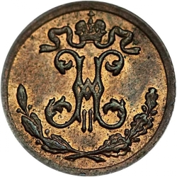 Аверс 1/4 копейки 1898 года СПБ