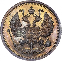 Аверс 10 копеек 1898 года СПБ-АГ