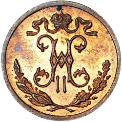 Аверс 1/2 копейки 1899 года СПБ
