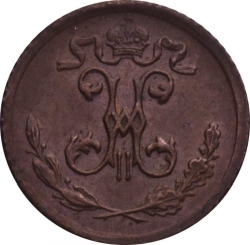 Аверс 1/4 копейки 1899 года СПБ