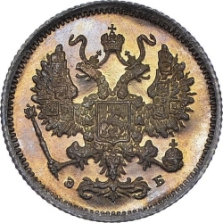 Аверс 10 копеек 1899 года СПБ-ЭБ