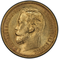 Аверс 5 рублей 1899 года ФЗ