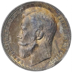 Аверс 1 рубль 1900 года ФЗ