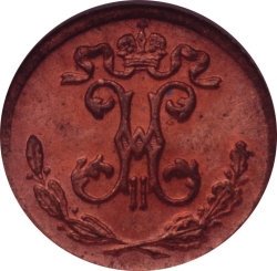 Аверс 1/4 копейки 1900 года СПБ