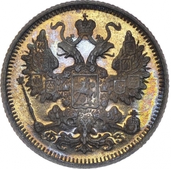 Аверс 15 копеек 1900 года СПБ-ФЗ