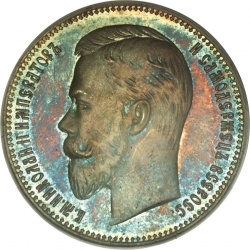 Аверс 1 рубль 1901 года АР