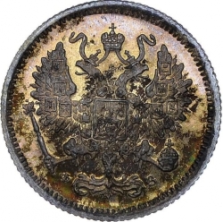 Аверс 10 копеек 1901 года СПБ-ФЗ