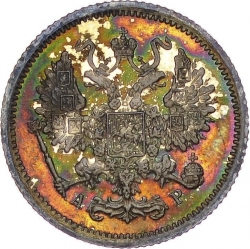 Аверс 10 копеек 1901 года СПБ-АР