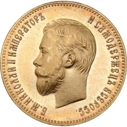 Аверс 10 рублей 1901 года ФЗ
