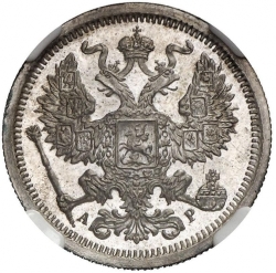Аверс 20 копеек 1901 года СПБ-АР proof