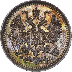 Аверс 5 копеек 1901 года СПБ-ФЗ