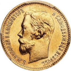 Аверс 5 рублей 1901 года АР