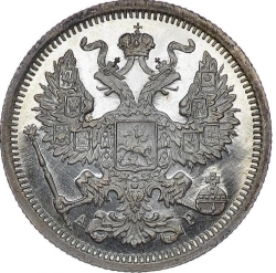 Аверс 20 копеек 1902 года СПБ-АР