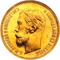 Аверс 5 рублей 1902 года АР