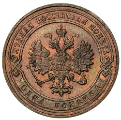 Аверс 1 копейка 1903 года СПБ