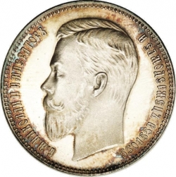 Аверс 1 рубль 1903 года АР