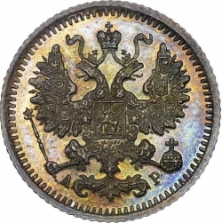 Аверс 5 копеек 1903 года СПБ-АР