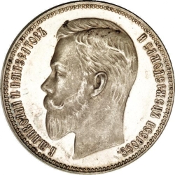 Аверс 1 рубль 1904 года АР