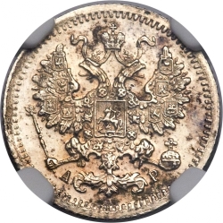 Аверс 5 копеек 1904 года СПБ-АР proof
