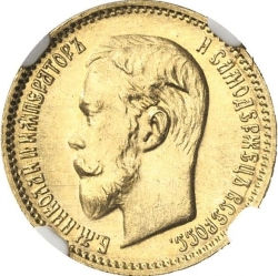 Аверс 5 рублей 1904 года АР