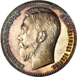 Аверс 1 рубль 1905 года АР