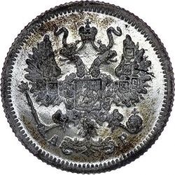 Аверс 10 копеек 1905 года СПБ-АР